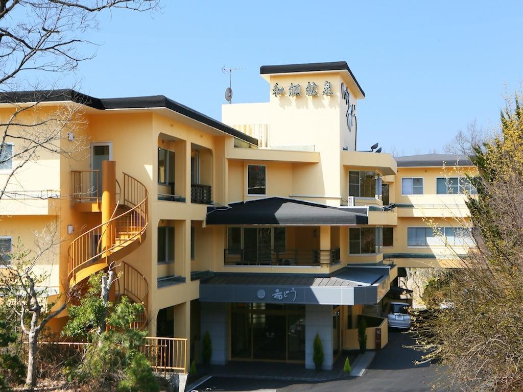 和铜矿泉御之宿Wadoh旅馆 皆野町 外观 照片