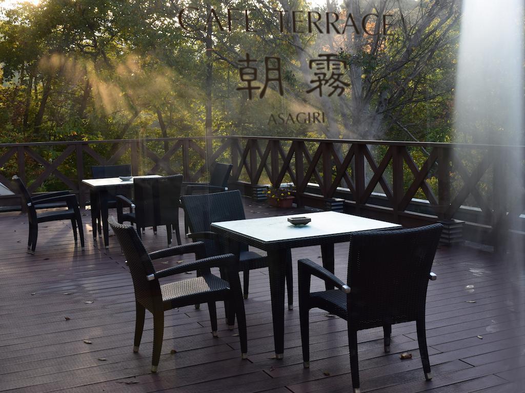 和铜矿泉御之宿Wadoh旅馆 皆野町 外观 照片